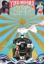 Cover: Star - Penguin Classics