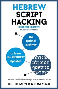 Enlarge image Cover: Hebrew Script Hacking - TEACH YOURSELF
