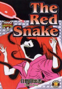 Enlarge image Cover: The Red Snake - DH Publishing Incorporated