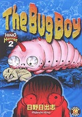 Cover: The Bug Boy - DH Publishing Incorporated