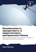 Cover: Terotechnology - Materials Research Forum LLC