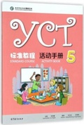 Cover: YCT Standard Course 5 - Activity Book - Higher Education Press,China