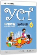 Cover: YCT Standard Course 6 - Activity Book - Higher Education Press,China