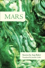 Cover: Mars - The Feminist Press at CUNY