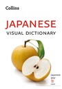 Cover: Japanese Visual Dictionary - Collins