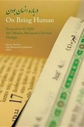 Cover: On Being Human - Wipf & Stock Publishers