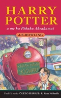 Cover: Harry Potter a me ka Pohaku Akeakamai - Evertype