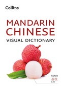 Cover: Mandarin Chinese Visual Dictionary - Collins