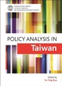 Cover: Policy Analysis in Taiwan - Policy Press