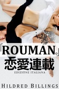 Cover: "ROMAN." (Edizione Italiana) - Barachou Press