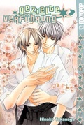 Cover: Gezielte Verf&uuml;hrung - TOKYOPOP GmbH