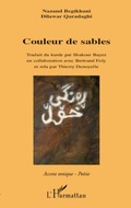Cover: Couleur de sables - Accent tonique - Po&eacute;sie