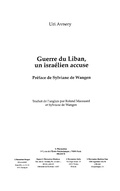 Cover: Guerre du liban un israelienaccuse - Harmattan