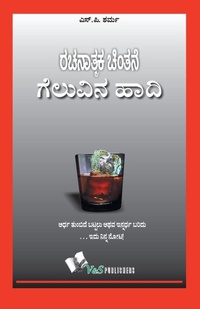 Enlarge image Cover: Objective General Knowledge History - V & S Publishers