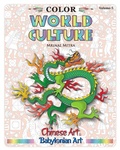 Cover: Color World Culture, Volume-5 - Blurb