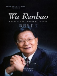 Enlarge image Cover: Great Wu Renbao - The Chinese Overseas Publishing House