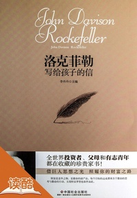 Abbildung von: Rockefeller - China Society Press(xxt)