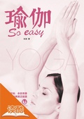 Cover: Yoga is So Easy (Ducool High Definition Illustrated Edition) - Beijing United Publishing Co, LTD
