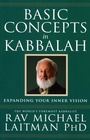 Cover: Basic Concepts in Kabbalah - Laitman Kabbalah Publishers