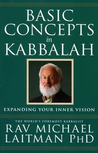 Enlarge image Cover: Basic Concepts in Kabbalah - Laitman Kabbalah Publishers