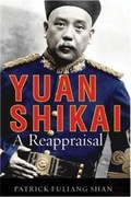 Cover: Yuan Shikai 2019 - NIAS Press