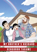 Cover: My Brother's Husband: Volume II - Blackfriars