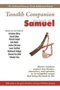 Cover: Yeshivat Chovevei Torah Tanakh Companion - Ben Yehuda Press