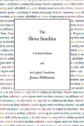 Cover: The Shiva Samhita - YogaVidya.com