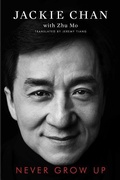Cover: Never Grow Up - Gallery Books