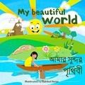 Cover: My Beautiful World - Guba Publishing