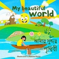 Enlarge image Cover: My Beautiful World - Guba Publishing