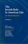 Cover: Jewish Role in American Life - USC Casden Institute