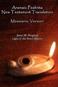 Cover: Aramaic Peshitta New Testament Translation - Messianic Version - Light of the Word Ministry