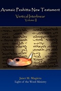 Cover: Aramaic Peshitta New Testament Vertical Interlinear Volume II - Light of the Word Ministry