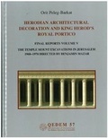 Cover: Herodian Architectural Decoration and King Herod's Royal Portico - Israel Exploration Society,Israel