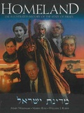 Cover: Homeland - Nachshon Press