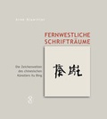 Cover: Fernwestliche Schriftr&auml;ume - Iudicium