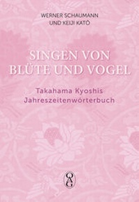 Abbildung von: Singen von Blüte und Vogel - Iudicium