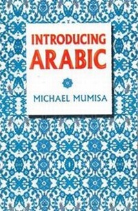 Enlarge image Cover: Introducing Arabic - Third Millennium Press Ltd.
