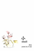 Cover: Small - VIRTUAL ARTISTS COLLECTIVE