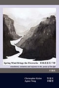 Cover: Spring Wind Brings the Fireworks - VIRTUAL ARTISTS COLLECTIVE