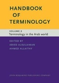 Cover: Handbook of Terminology - John Benjamins Publishing Co