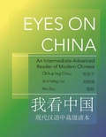 Cover: Eyes on China - Princeton University Press