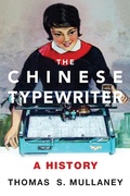 Cover: The Chinese Typewriter - MIT Press