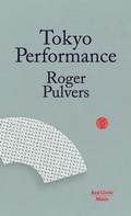 Cover: Tokyo Performance - Red Circle