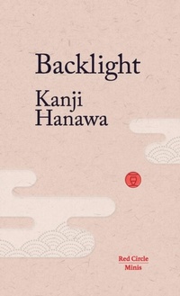 Enlarge image Cover: Backlight - Red Circle