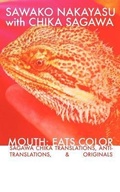 Cover: Mouth - Factorial Press