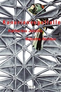 Cover: Kanarienvogelfalle - R & B Verlag