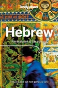 Cover: Lonely Planet Hebrew Phrasebook & Dictionary - Lonely Planet Global Limited
