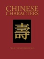 Cover: Chinese Characters - Amber Books